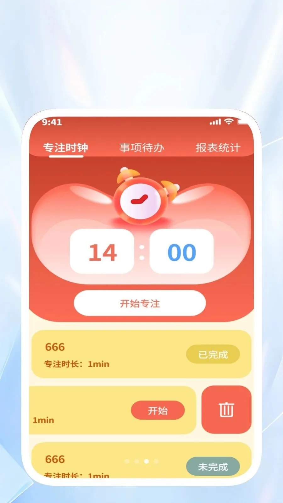 ˳������ͨ2026�ٷ����°汾v1.0.4 �ٷ������ͼ2