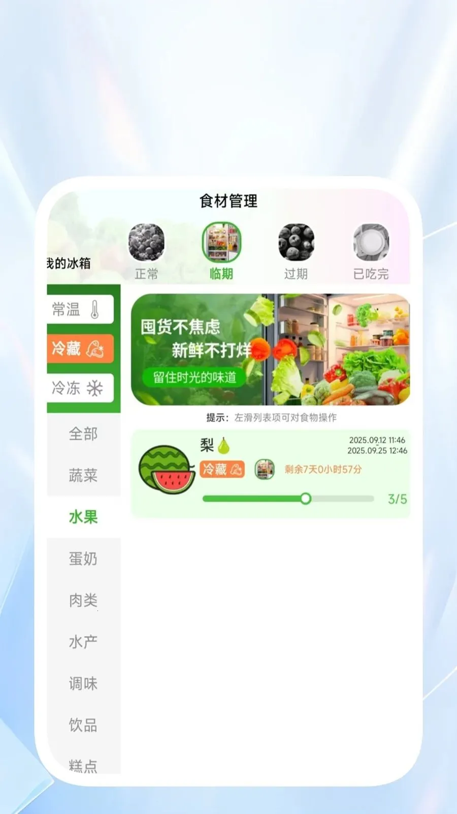 ˳������ͨ2026�ٷ����°汾v1.0.4 �ٷ������ͼ0