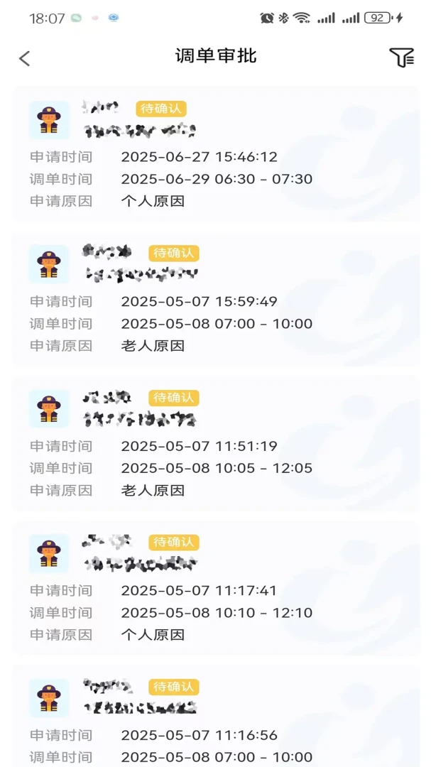 ��������(���Ϸ���APP)v1.8.6 ��׿���ͼ2