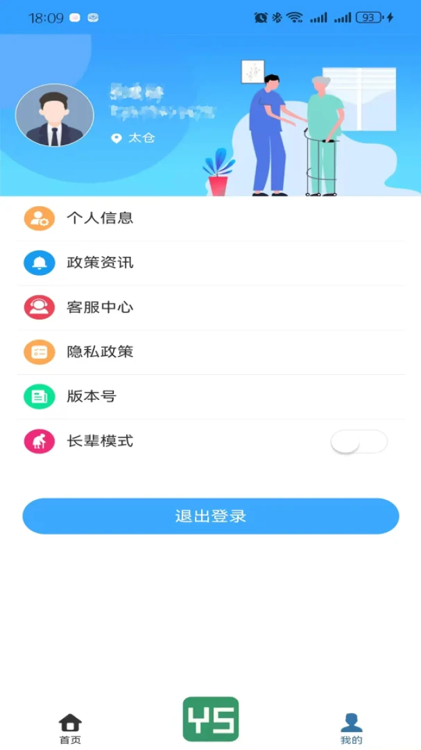 ��������(���Ϸ���APP)v1.8.6 ��׿���ͼ1