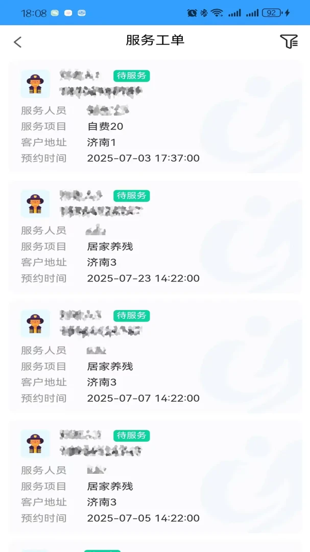 ��������(���Ϸ���APP)v1.8.6 ��׿���ͼ0