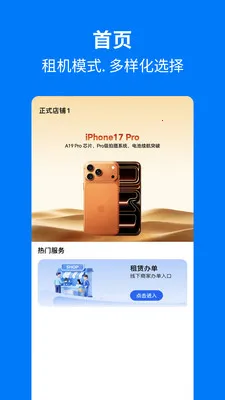 �ֻ��������˰�׿���ֻ���v1.1.0 ��Ѱ��ͼ2