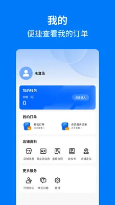 �ֻ��������˰�׿���ֻ���v1.1.0 ��Ѱ��ͼ1