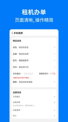 �ֻ��������˰�׿���ֻ���v1.1.0 ��Ѱ��ͼ3