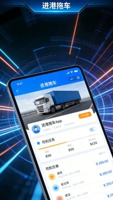 �����ϳ�(�ۿ�����Ӧ��)v4.3.3 �ٷ������ͼ3
