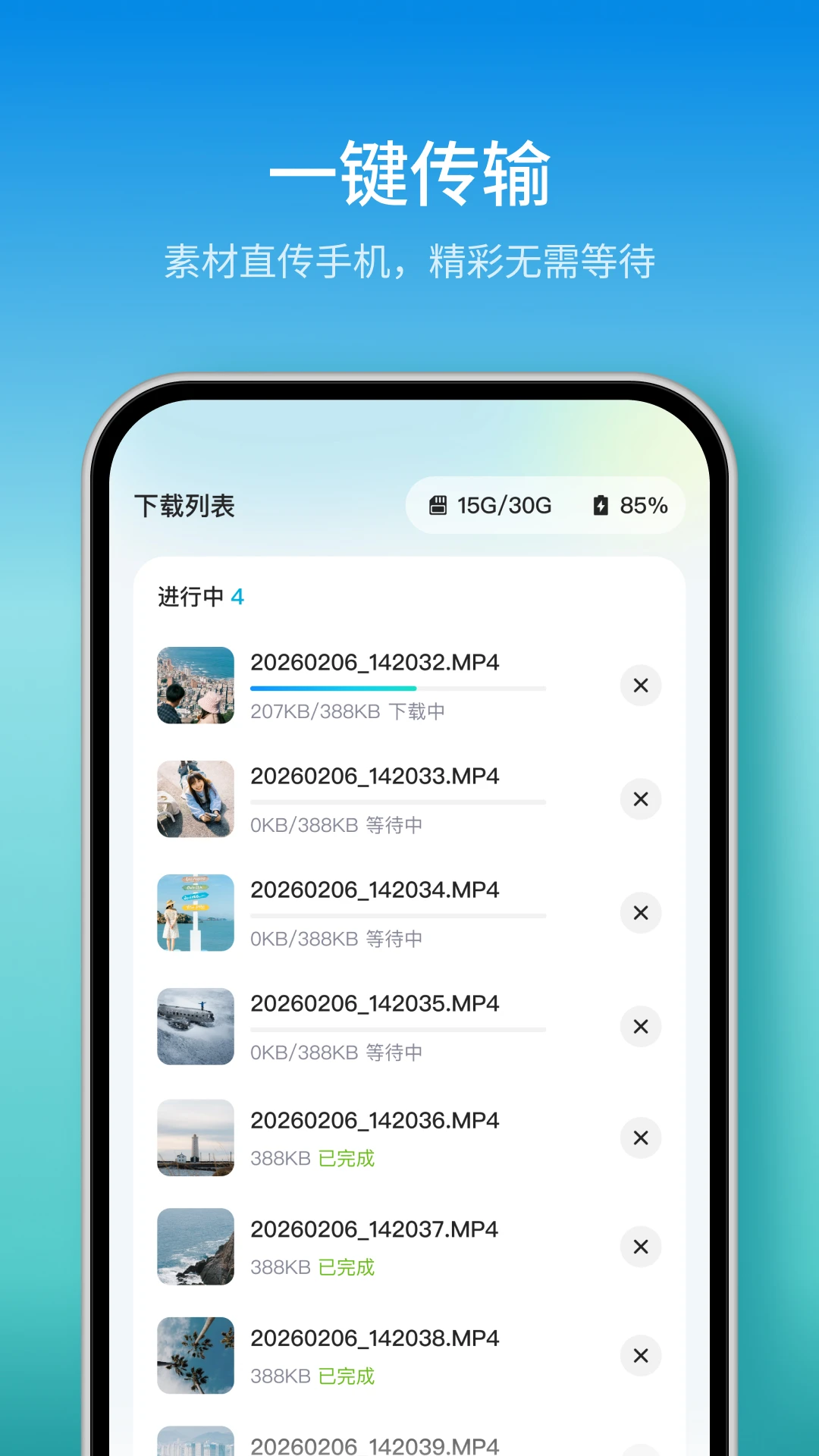 ���������ֻ���v1.4.1 ��Ѱ��ͼ0