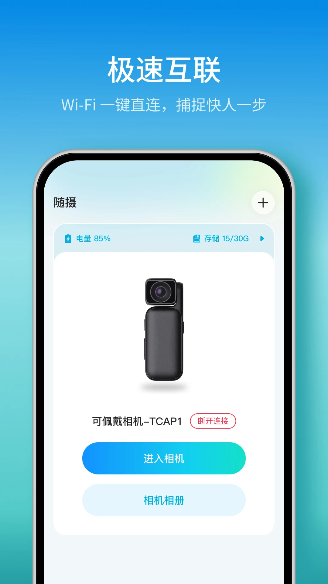 ���������ֻ���v1.4.1 ��Ѱ��ͼ2