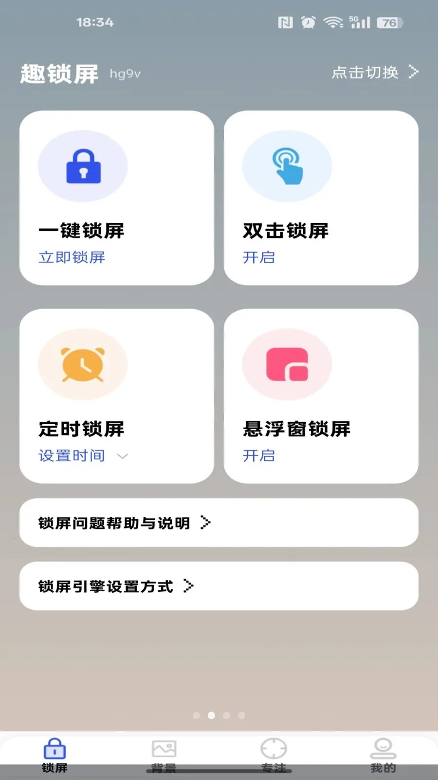 �ֻ��������(�๦����������)v1.0.0 �ٷ������ͼ2