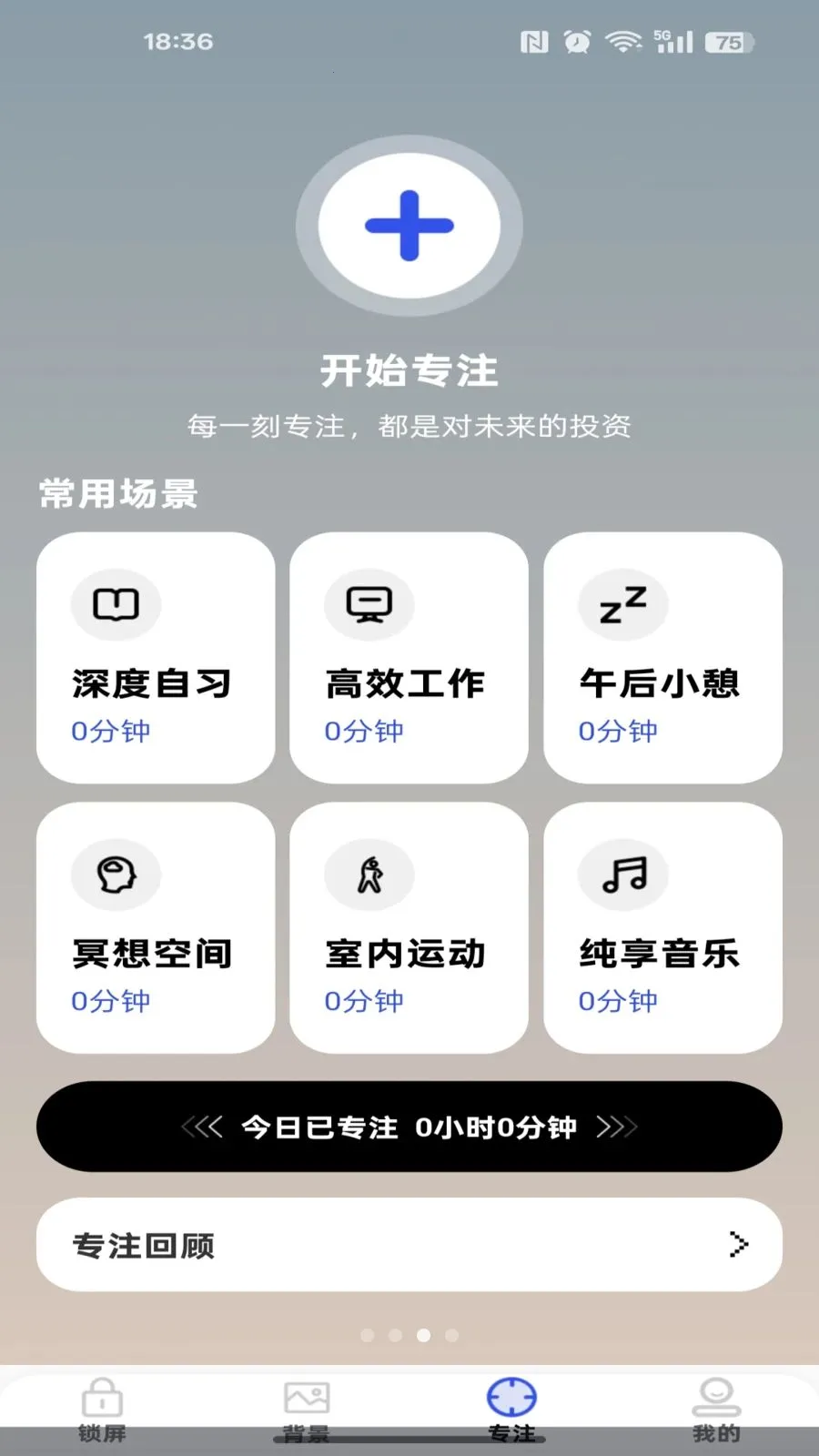 �ֻ��������(�๦����������)v1.0.0 �ٷ������ͼ3