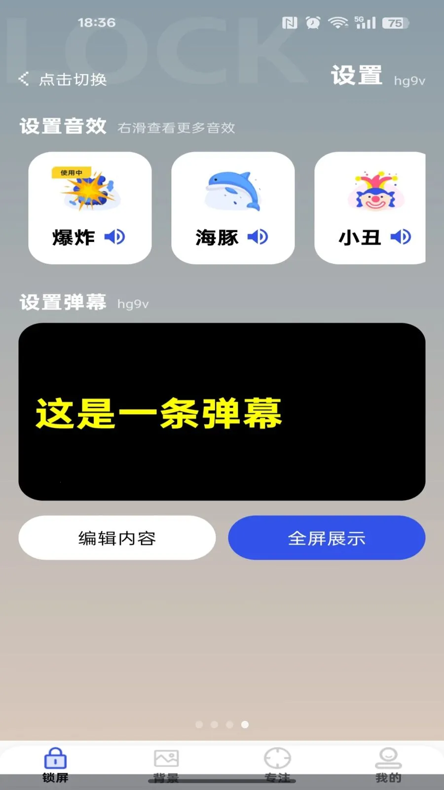 �ֻ��������(�๦����������)v1.0.0 �ٷ������ͼ0