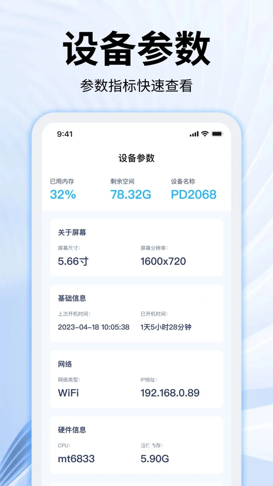 ���������ʦ2026�ٷ����°汾v2.0.0 �ٷ������ͼ0