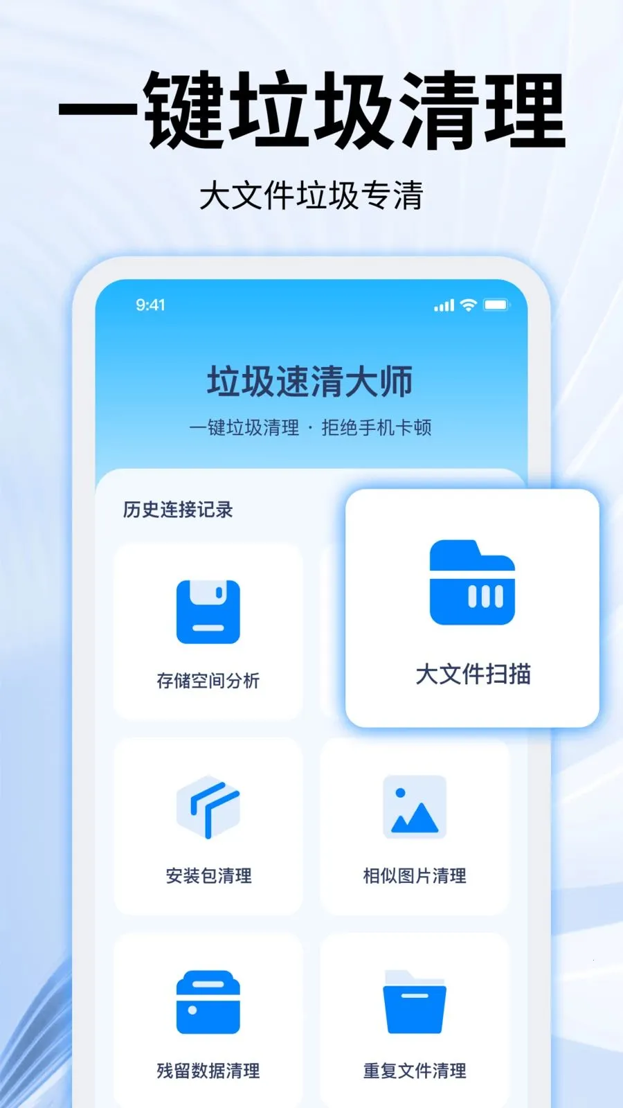 ���������ʦ2026�ٷ����°汾v2.0.0 �ٷ������ͼ3