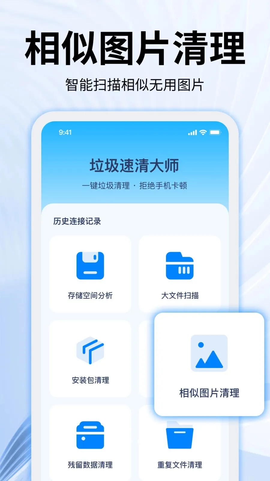 ���������ʦ2026�ٷ����°汾v2.0.0 �ٷ������ͼ2