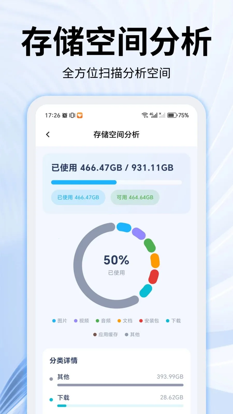 ���������ʦ2026�ٷ����°汾v2.0.0 �ٷ������ͼ1