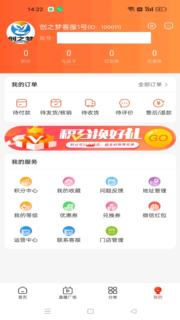 ΢�����˲���׿���ֻ���v1.1.3 ��Ѱ��ͼ3