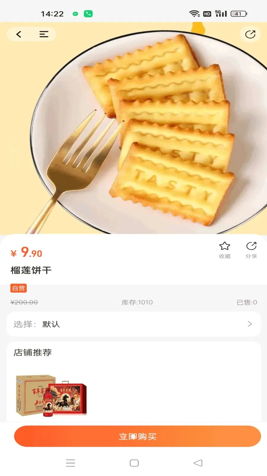 ΢�����˲���׿���ֻ���v1.1.3 ��Ѱ��ͼ2