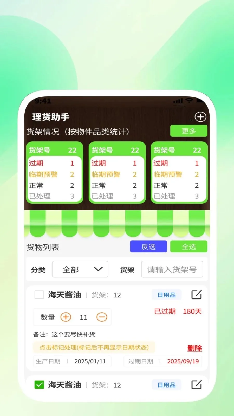 ��ɨ��������2026�ٷ����°汾v1.0.3 �ֻ����ͼ1