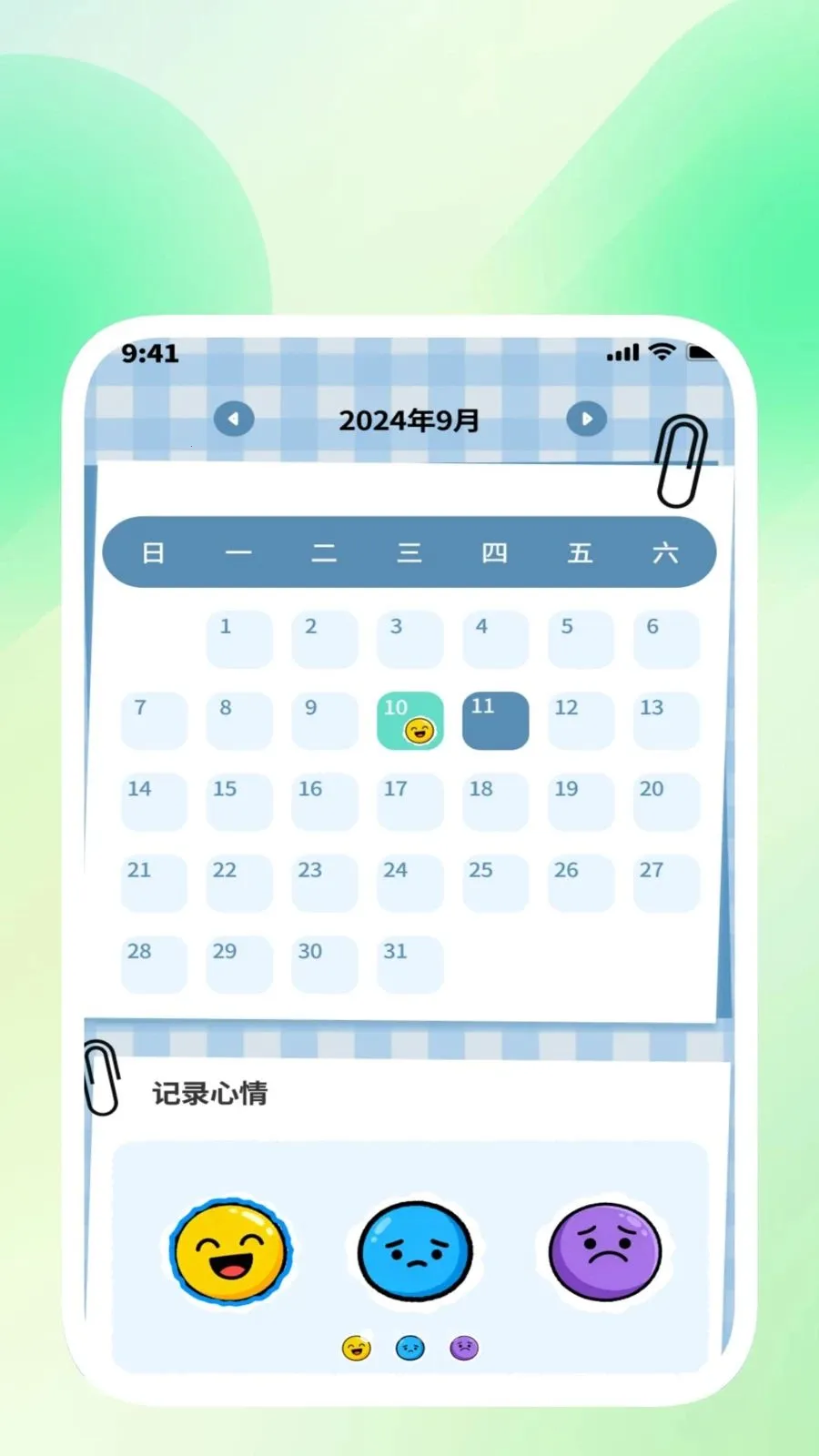 ��ɨ��������2026�ٷ����°汾v1.0.3 �ֻ����ͼ3
