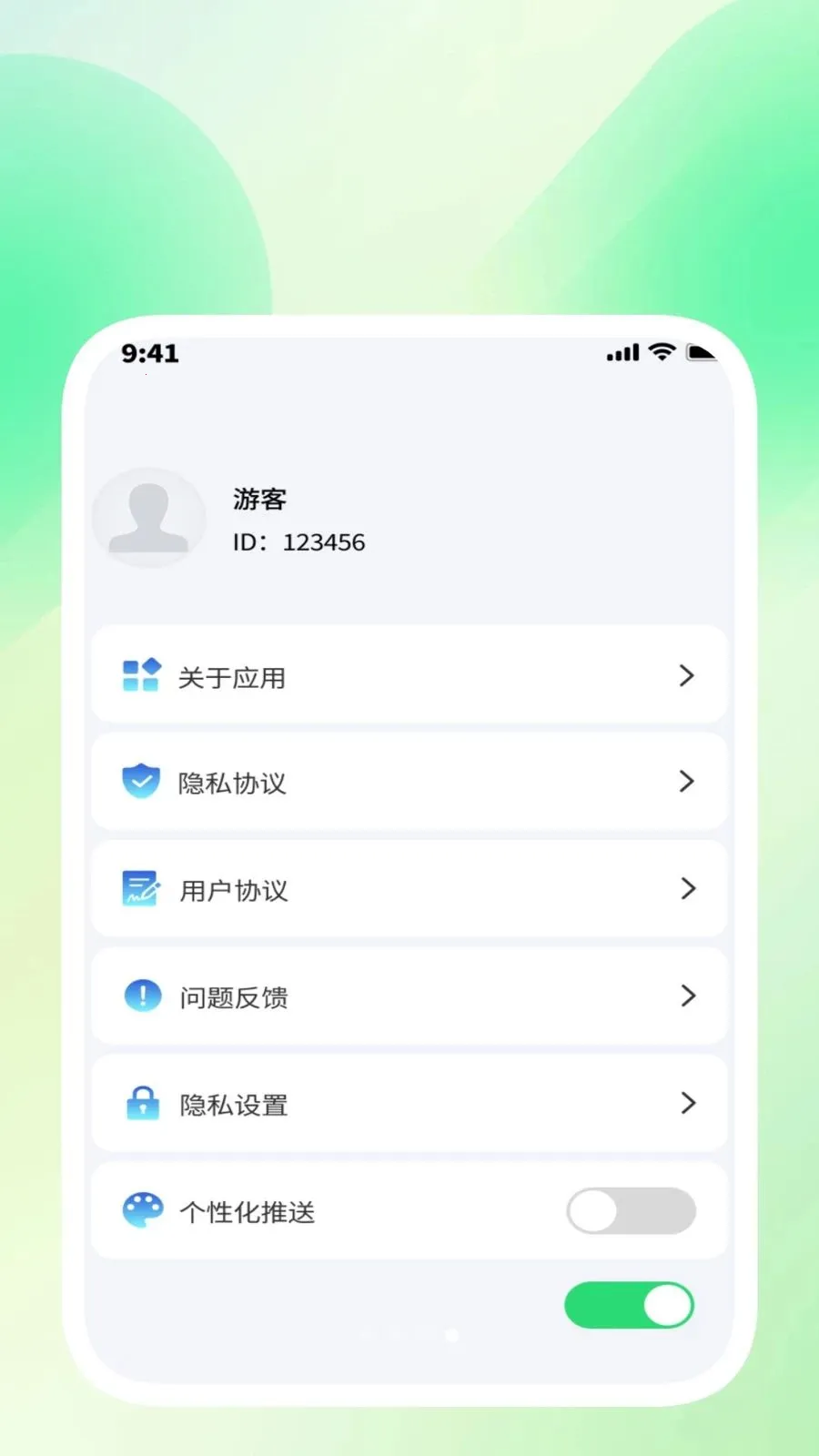 ��ɨ��������2026�ٷ����°汾v1.0.3 �ֻ����ͼ0