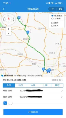 �ǰ�;����(�豸��������)v1.0.28 ��׿���ͼ0