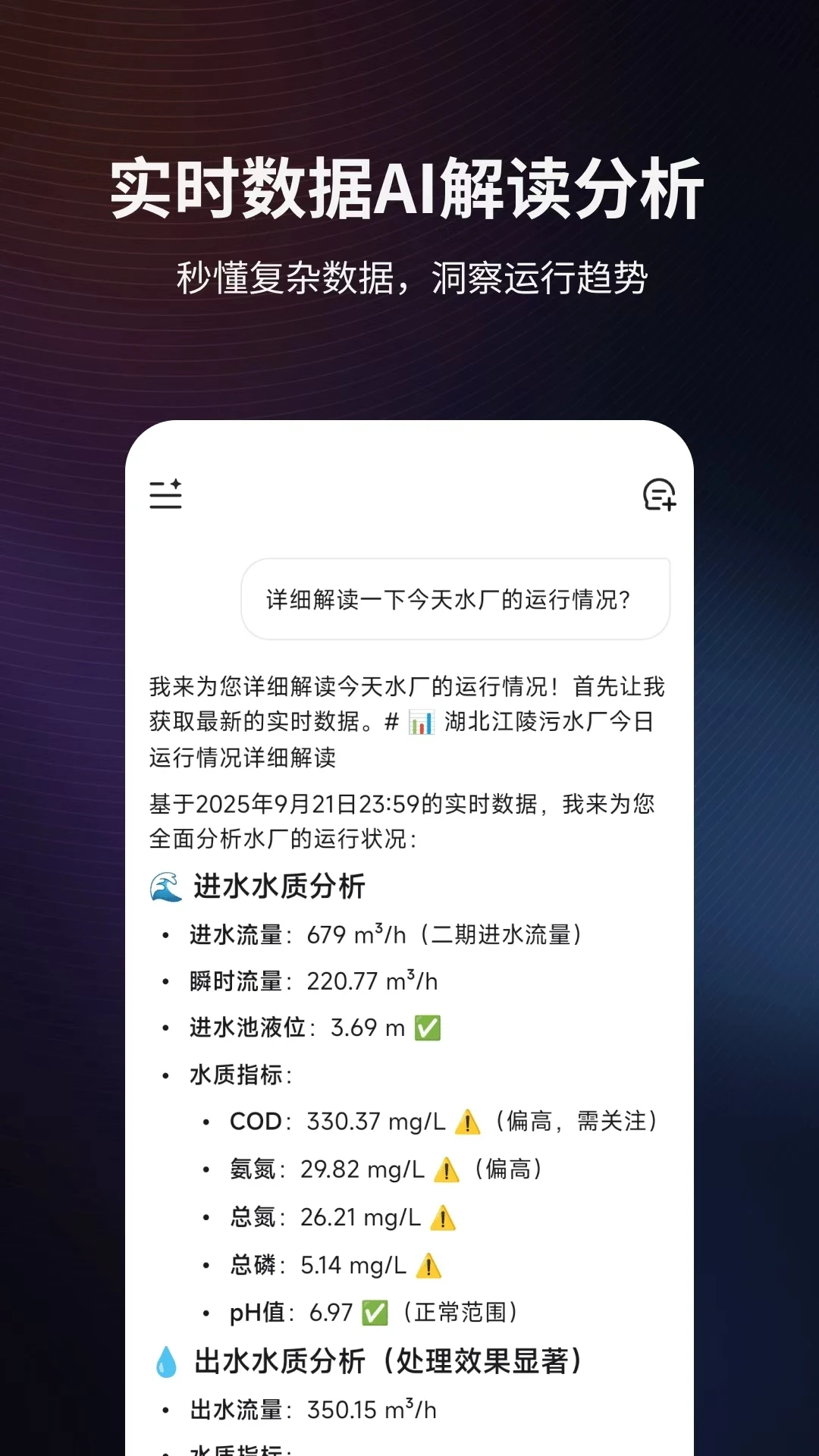 ����AI(��ˮ��AI����)v1.2.3 �ٷ������ͼ2