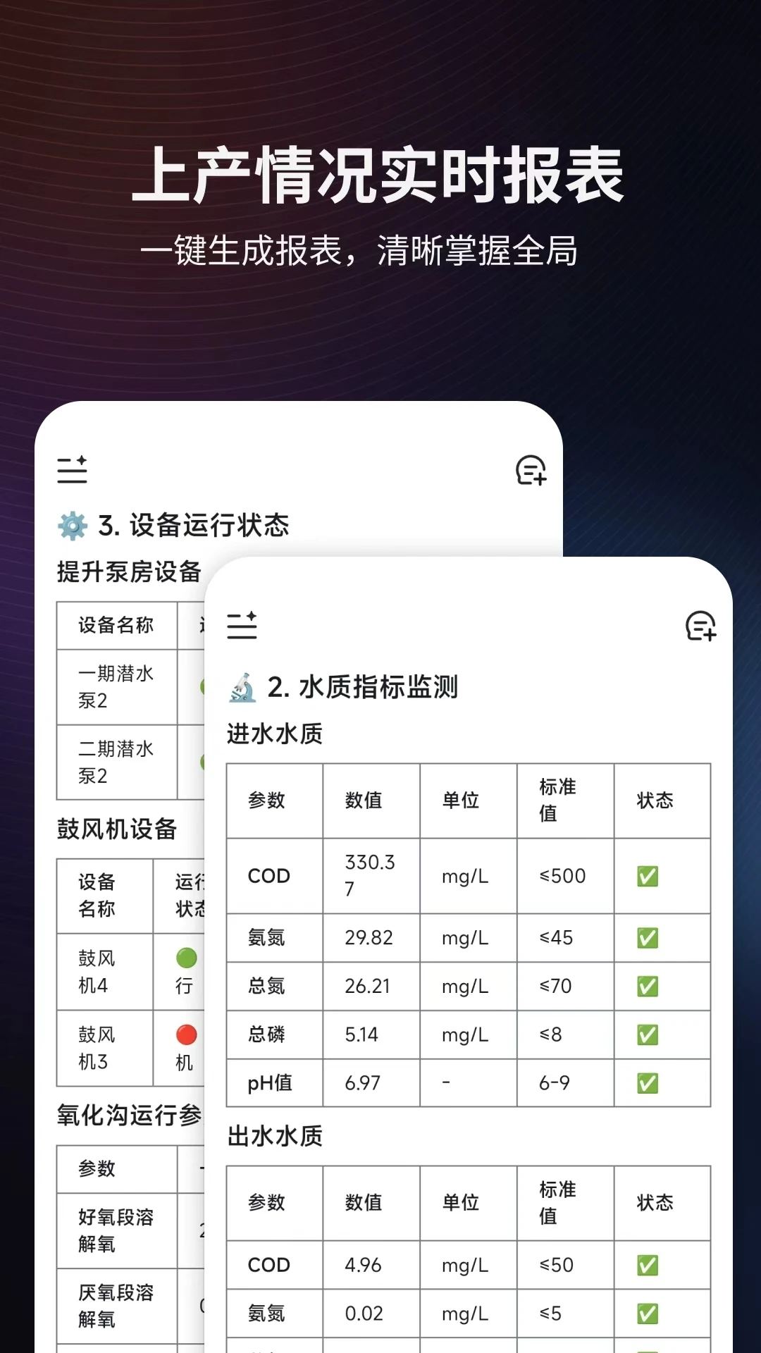 ����AI(��ˮ��AI����)v1.2.3 �ٷ������ͼ1