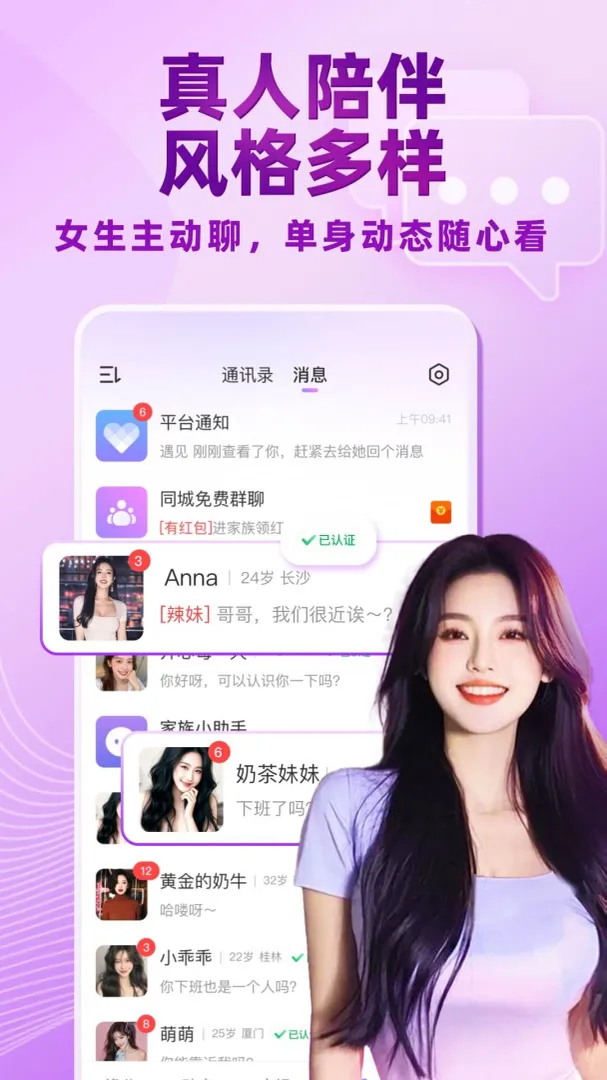 ������Ƶ���콻��(��������ƽ̨)v5.5.00 ��Ѱ��ͼ2