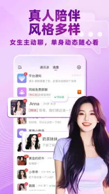 ������Ƶ���콻��(��������ƽ̨)v5.5.00 ��Ѱ��ͼ0
