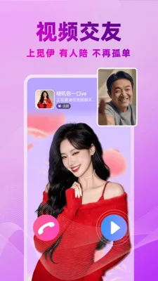 ������Ƶ���콻��(��������ƽ̨)v5.5.00 ��Ѱ��ͼ1
