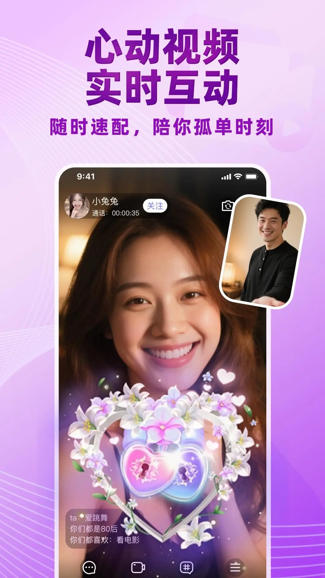 ������Ƶ���콻��(��������ƽ̨)v5.5.00 ��Ѱ��ͼ3