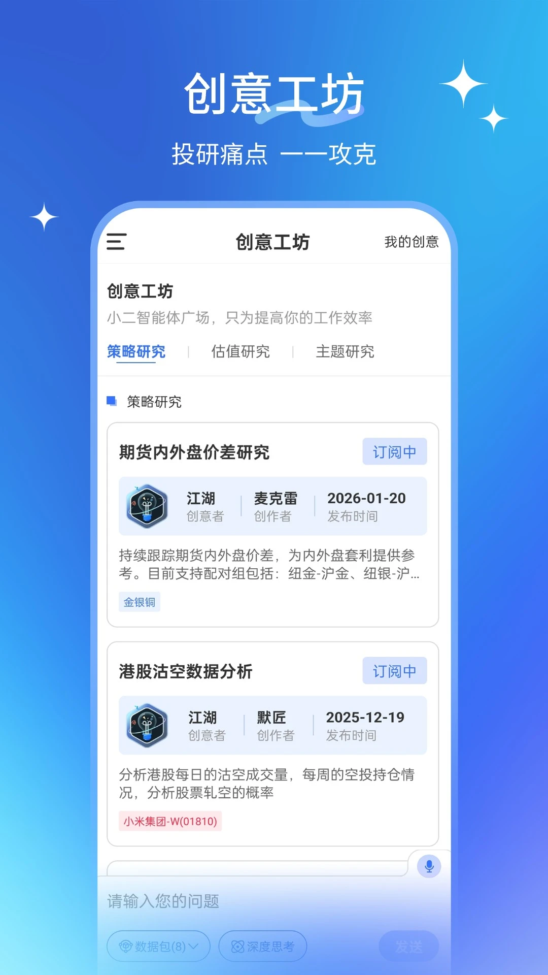 AIС��2026���°汾v1.0.4 ��׿���ͼ2
