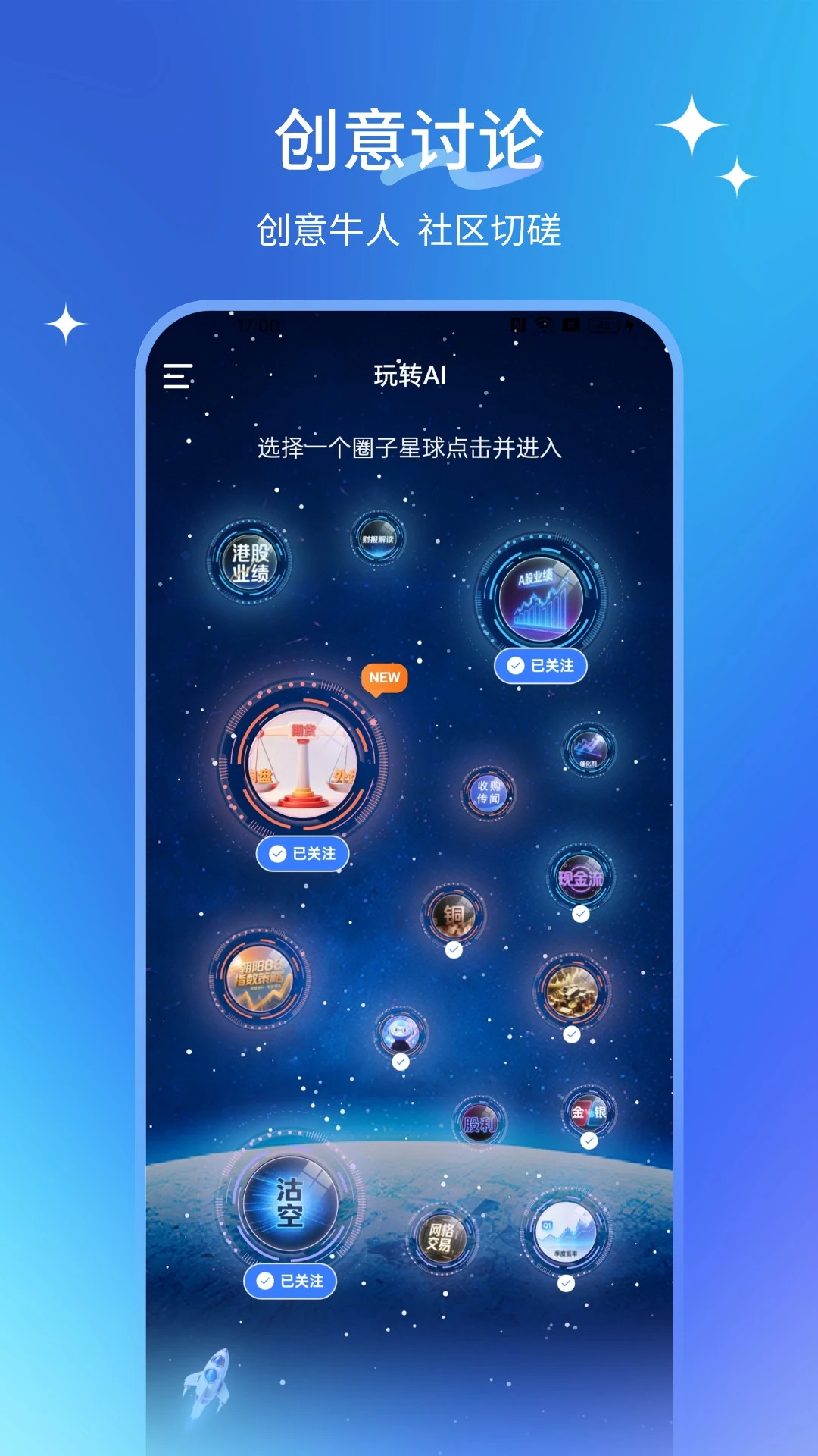 AIС��2026���°汾v1.0.4 ��׿���ͼ0