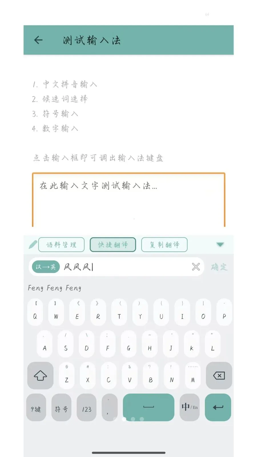 ó��ͨ���뷨2026�ٷ����°汾v1.0.0 ��Ѱ��ͼ2