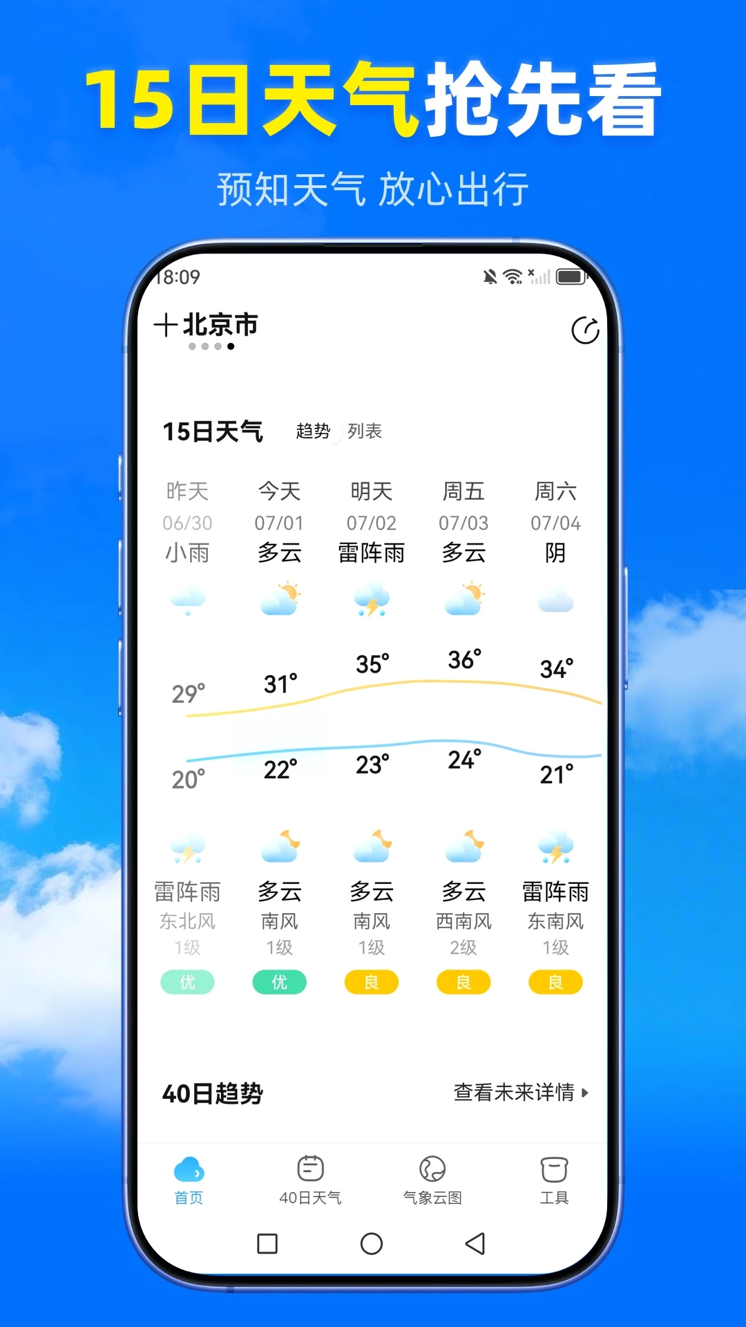 ��������(������ѯ����)v1.5 �ٷ������ͼ1