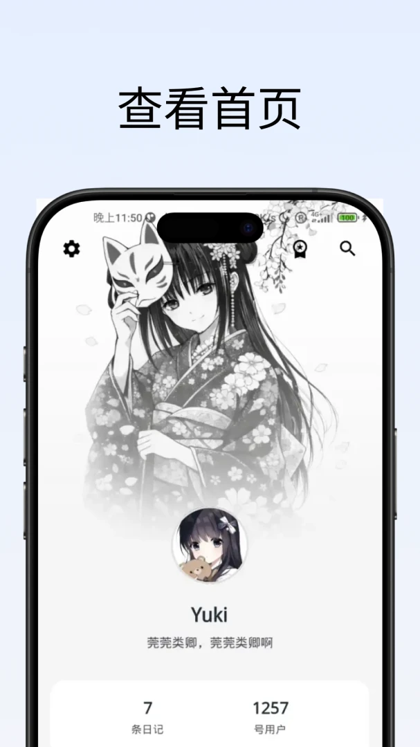 53HzͬƵƥ�佻��2026�ٷ����°汾v0.9.8 ��׿���ͼ3