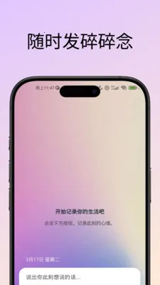 53HzͬƵƥ�佻��2026�ٷ����°汾v0.9.8 ��׿���ͼ1