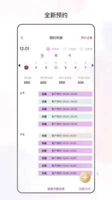 �������ı(�����̾�Ӫ����)v3.6.0 ��Ѱ��ͼ1