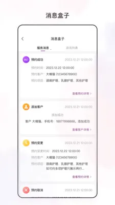 �������ı(�����̾�Ӫ����)v3.6.0 ��Ѱ��ͼ0