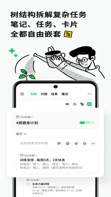 Elisi���ƻ�2026�ٷ����°汾v8.64.0604 ��Ѱ��ͼ0
