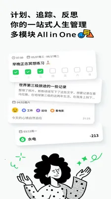 Elisi���ƻ�2026�ٷ����°汾v8.64.0604 ��Ѱ��ͼ1