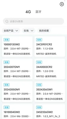 ����ͨ��׿���ֻ���v5.6.0 �ֻ����ͼ1