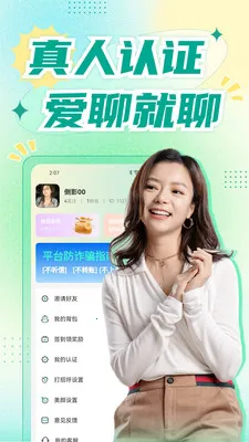 �������콻�������ֻ���v1.8.9 ��׿���ͼ3