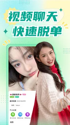 �������콻�������ֻ���v1.8.9 ��׿���ͼ2