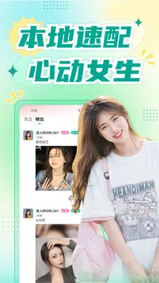 �������콻�������ֻ���v1.8.9 ��׿���ͼ1