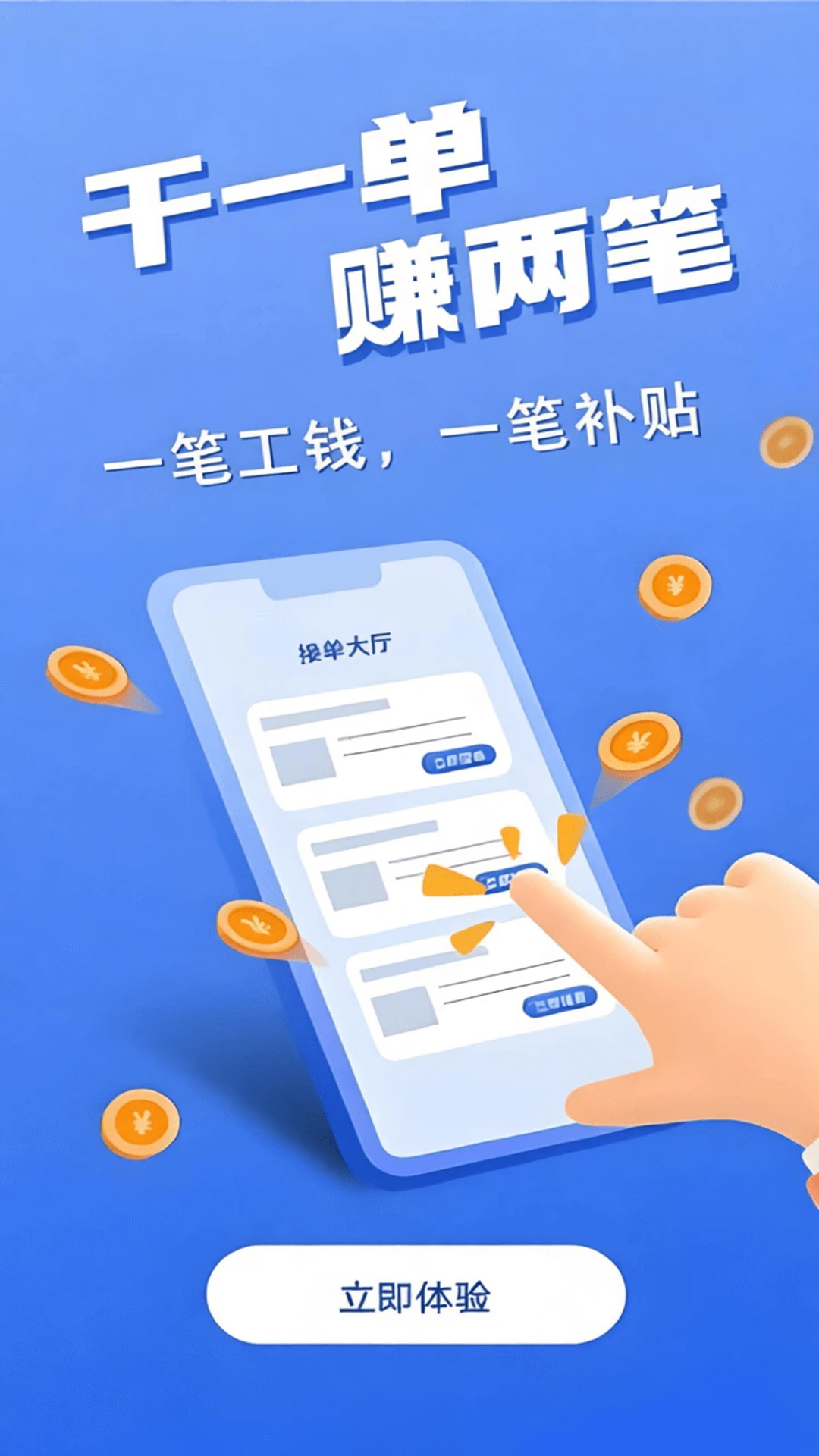 ��������׿���ֻ���v1.0.97 �ٷ������ͼ0