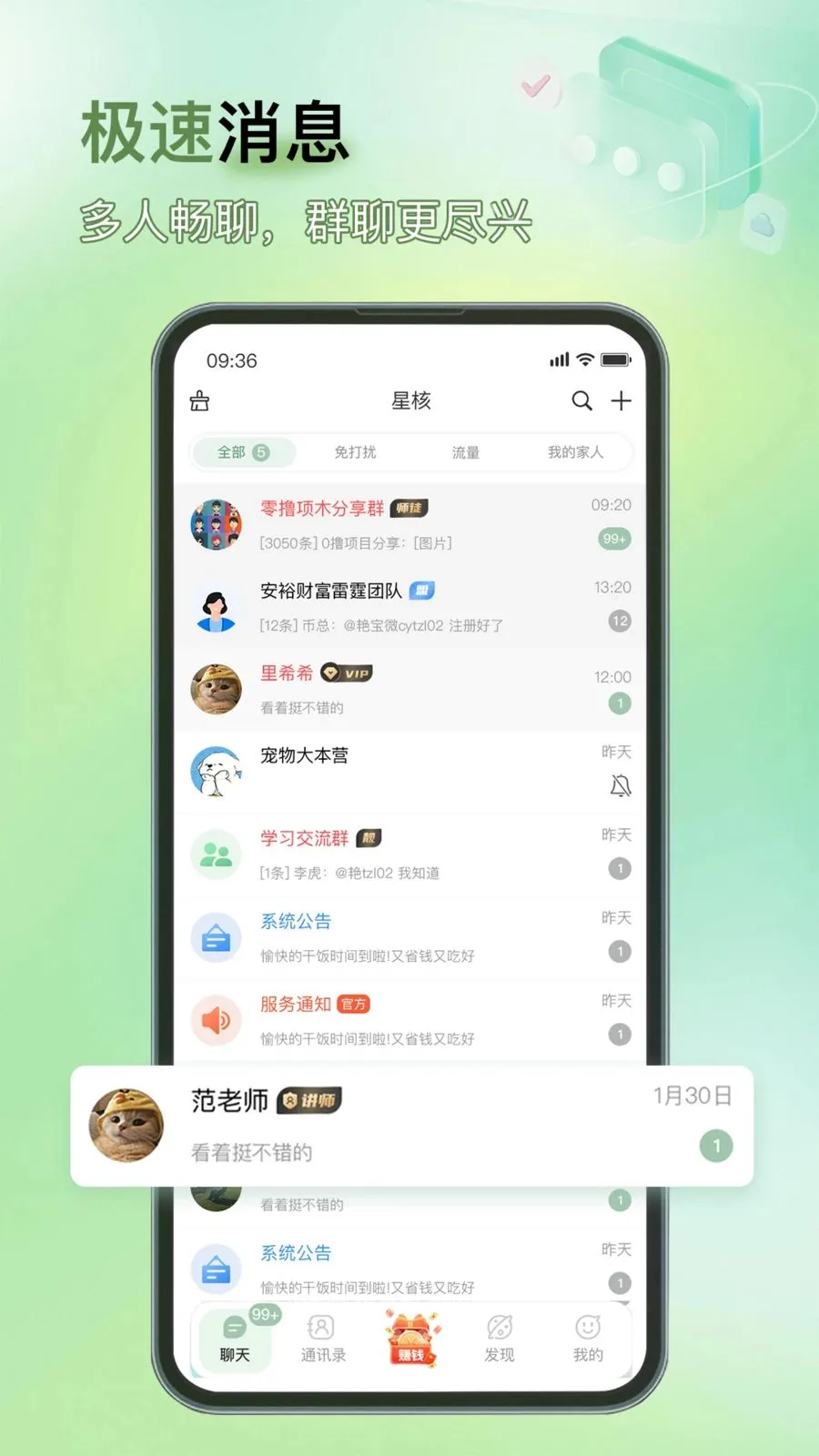 �Ǻ������ֻ���v1.0.2 �ֻ����ͼ0