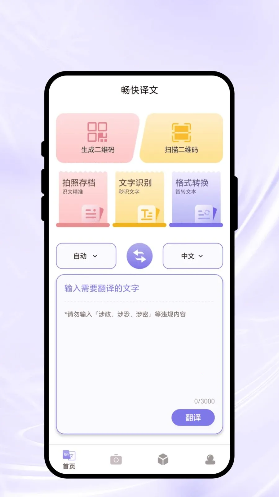 ��������2026�ٷ����°汾v2.0.1 ��Ѱ��ͼ1