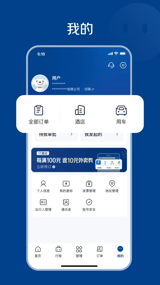 �������ð�׿���ֻ���v1.0.3 �ٷ������ͼ2