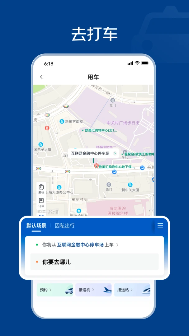 �������ð�׿���ֻ���v1.0.3 �ٷ������ͼ1