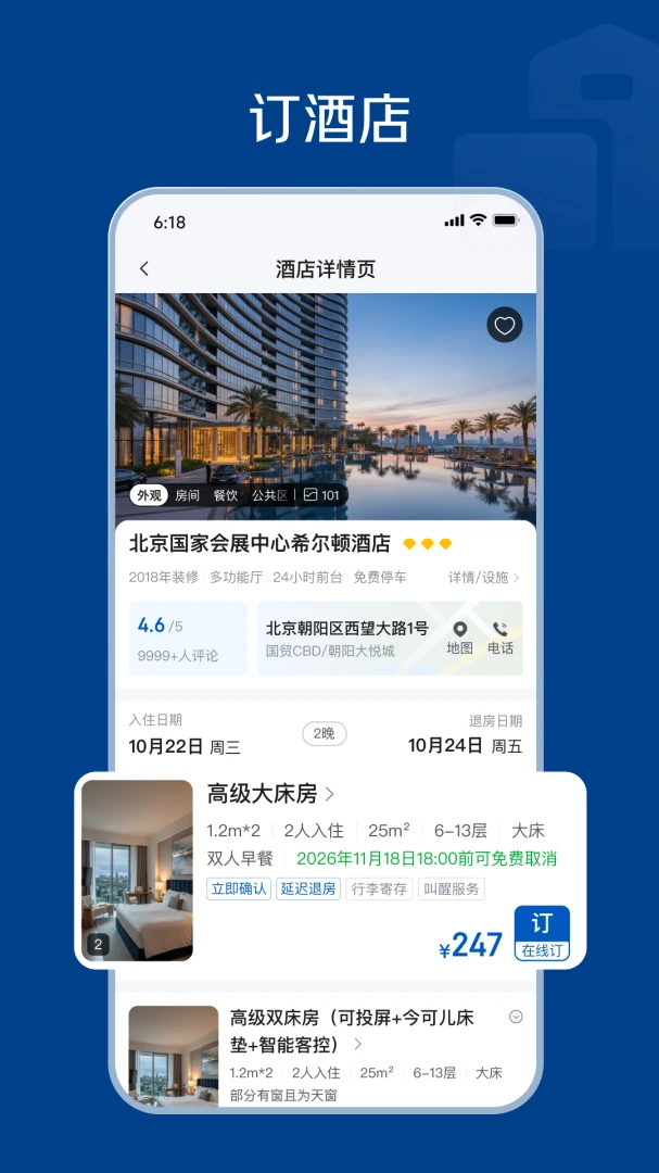 �������ð�׿���ֻ���v1.0.3 �ٷ������ͼ0